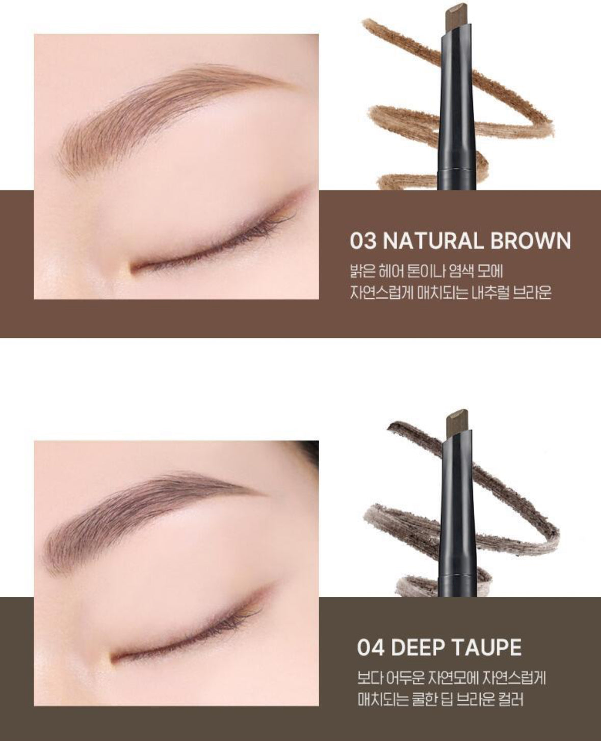 WakeMake Natural Hard Brow Pencil 1+1