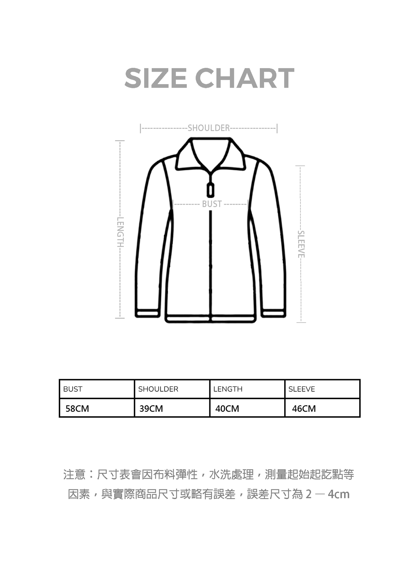 毛毛短版外套