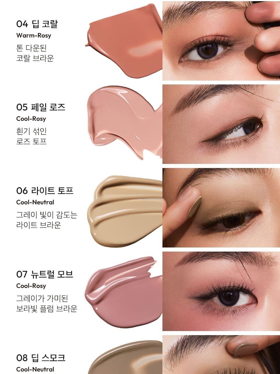 JAVIN DE SEOUL Wink Eye Shade Primer