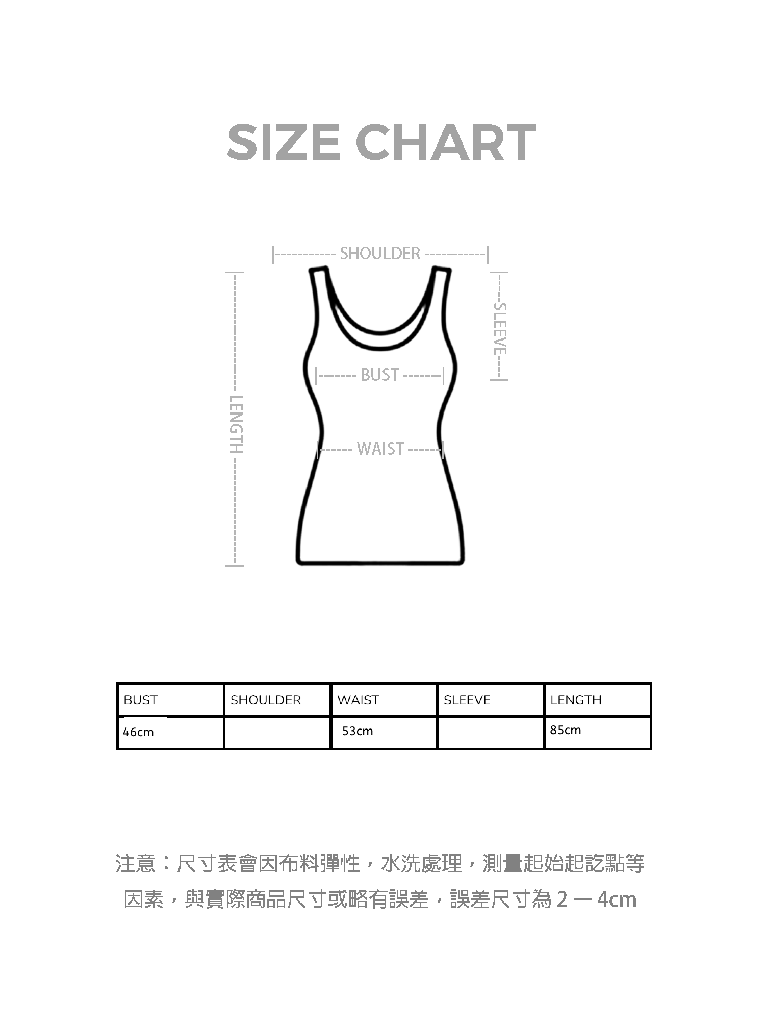 入肩飄逸連身裙