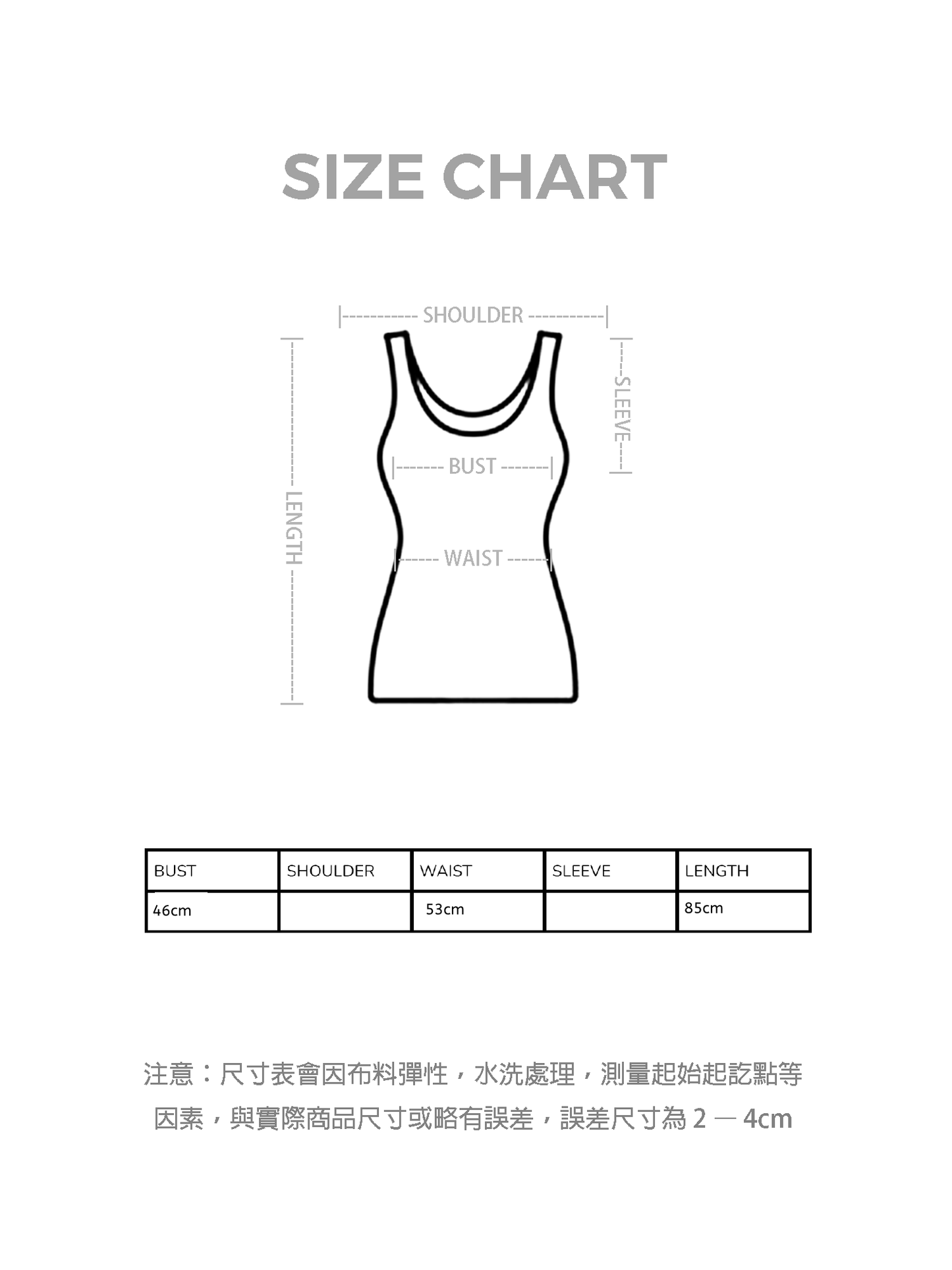 入肩飄逸連身裙