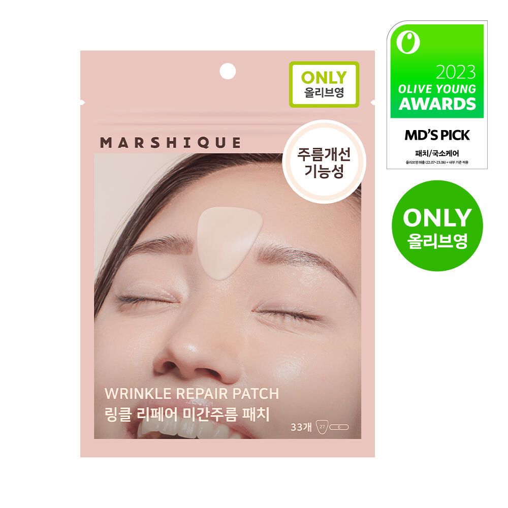 Marshique Wrinkle Repair Patch