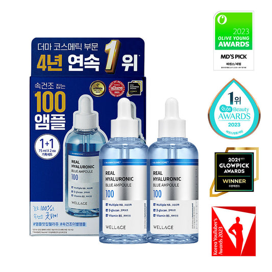 WELLAGE REAL HYALURONIC 保濕精華套裝 75ml 1+1