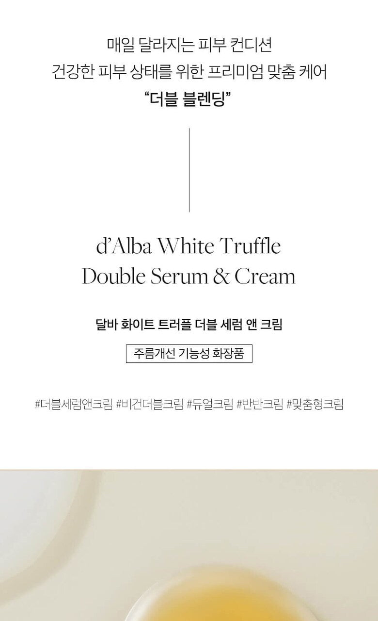 DALBA white truffle double serum & cream