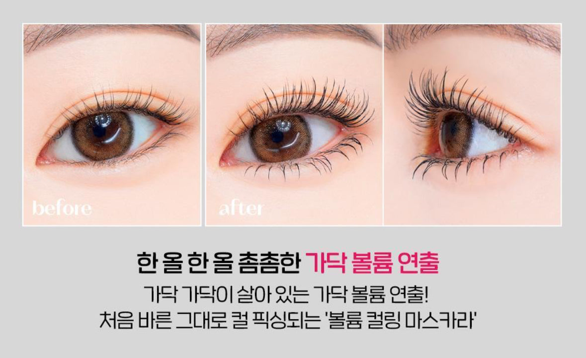 ETUDE HOUSE Curl Fix Mascara