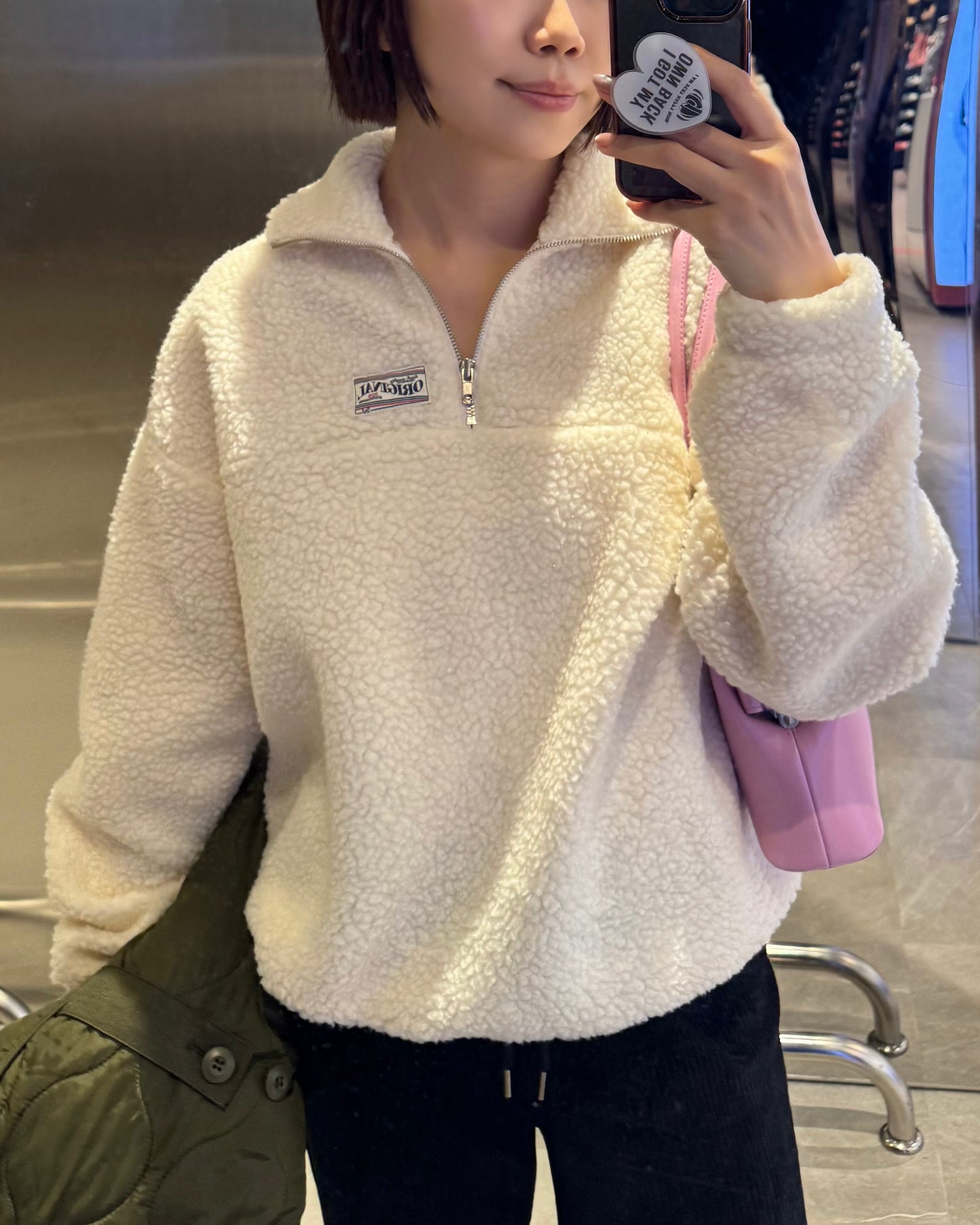 小綿羊拉鍊翻領衛衣