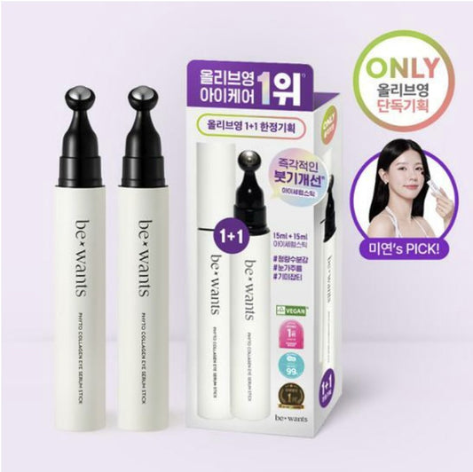 Bewants Collagen Eye Serum 1+1