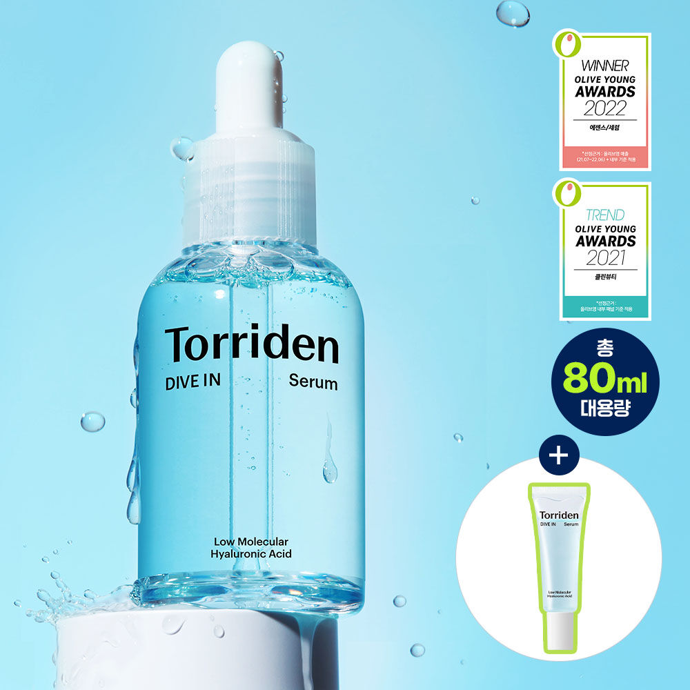 Torriden Serum