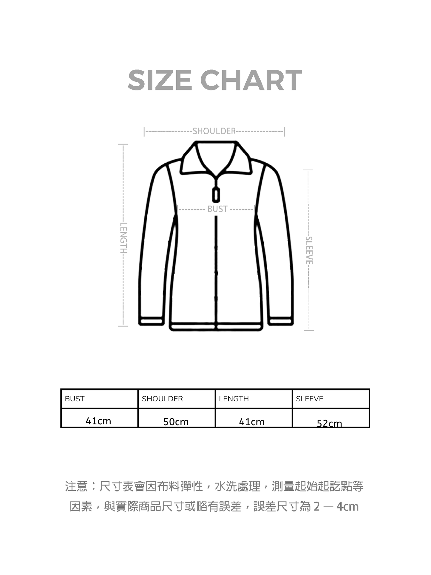 短版柔軟拉鍊外套