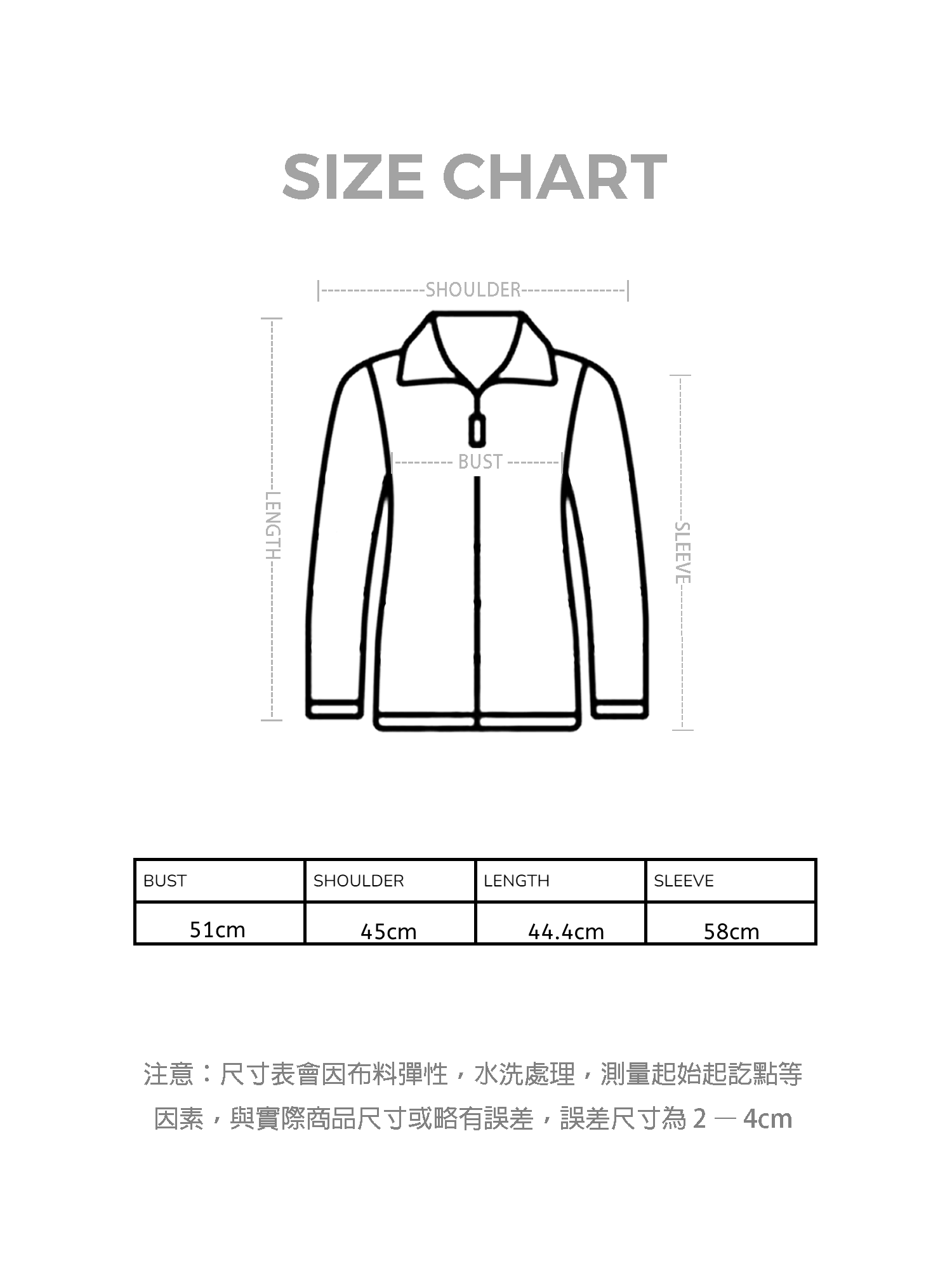 型格企領短版風褸