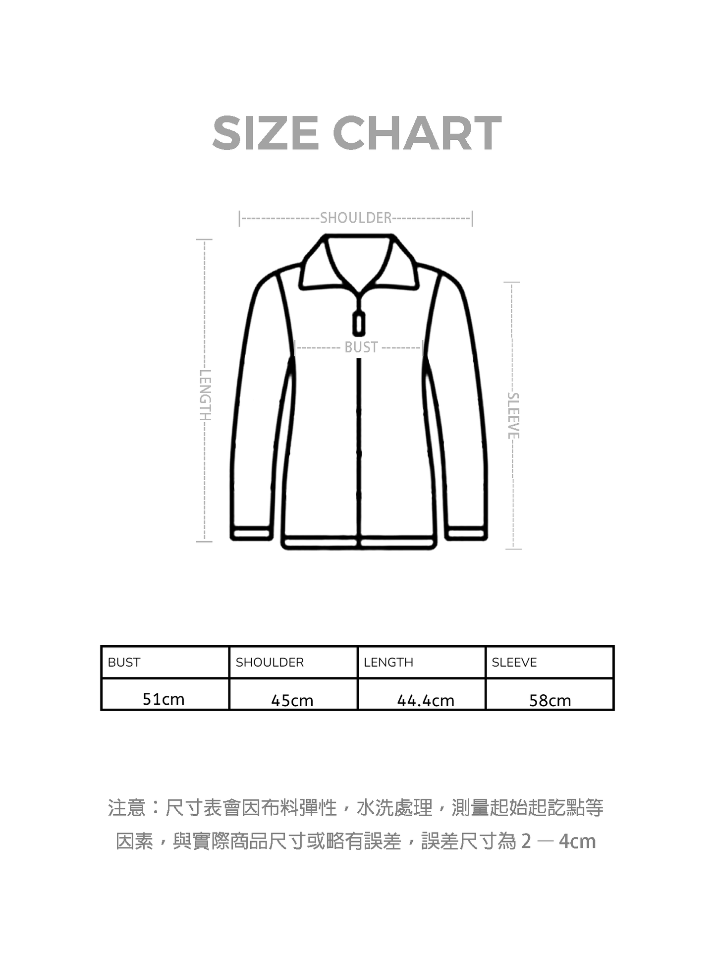 型格企領短版風褸