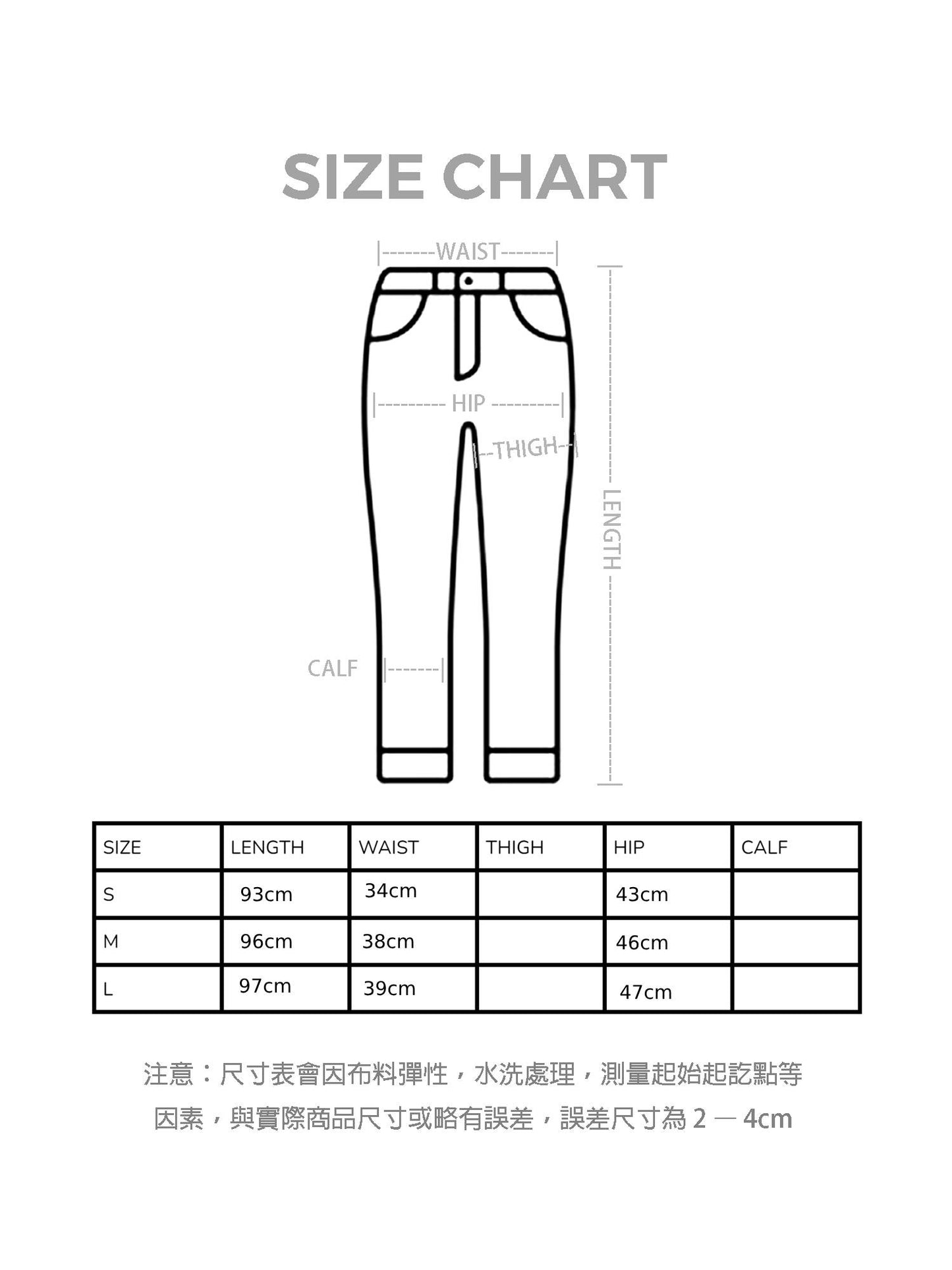 洗水直筒磨邊牛仔褲