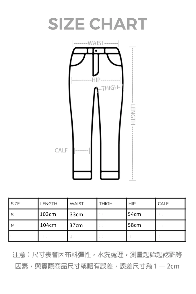 白色軟薄闊腳牛仔褲