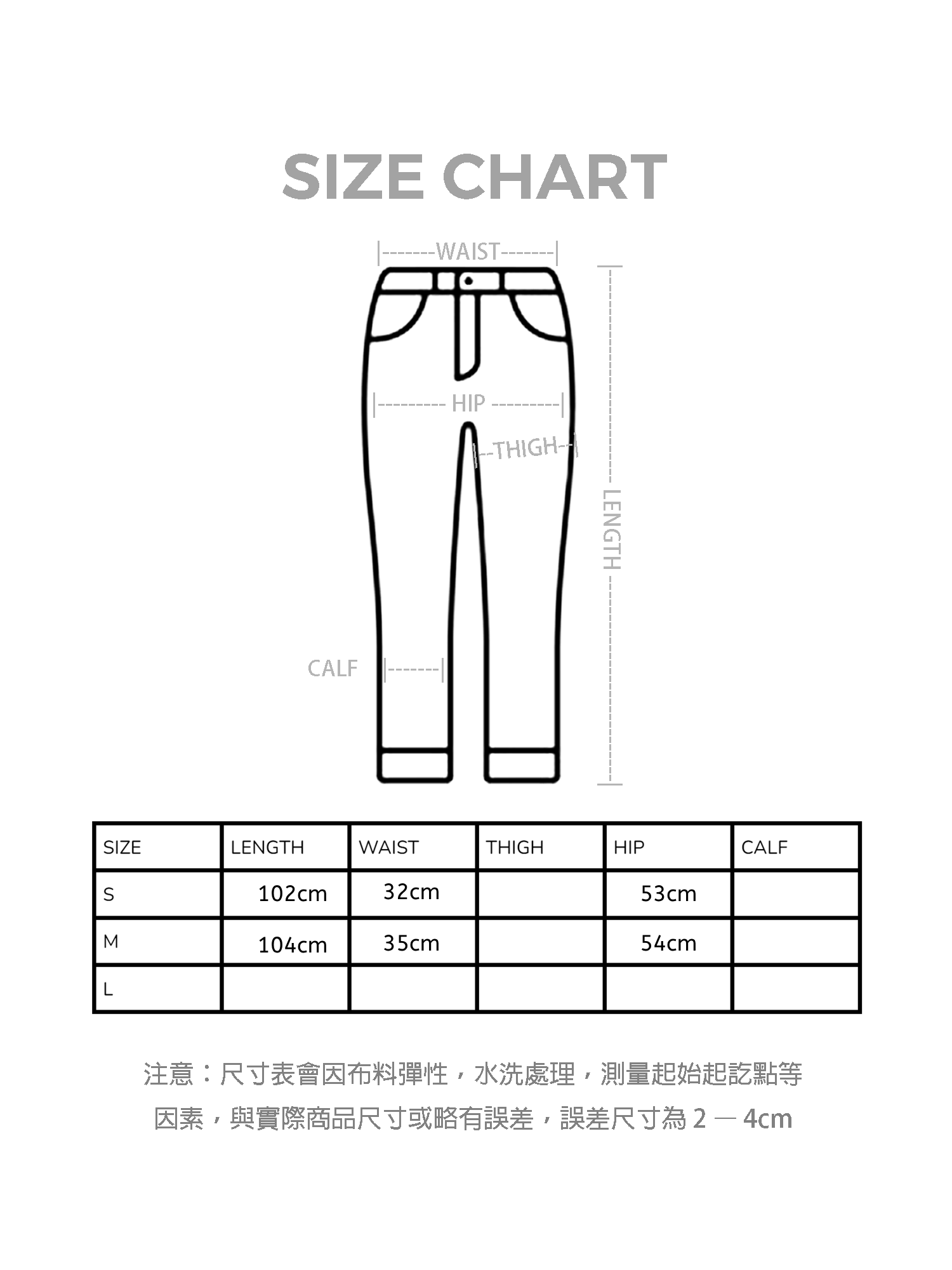 高腰直腳平口袋牛仔褲