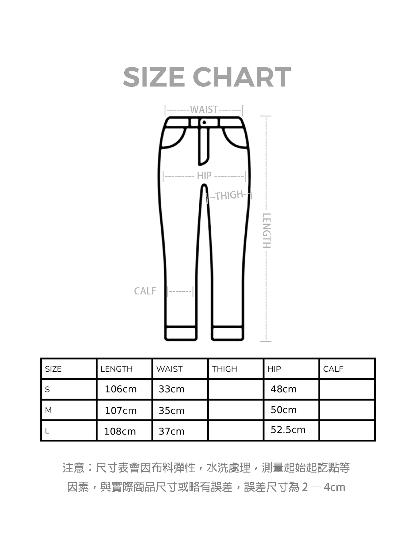 RIPPED END 闊腳牛仔褲