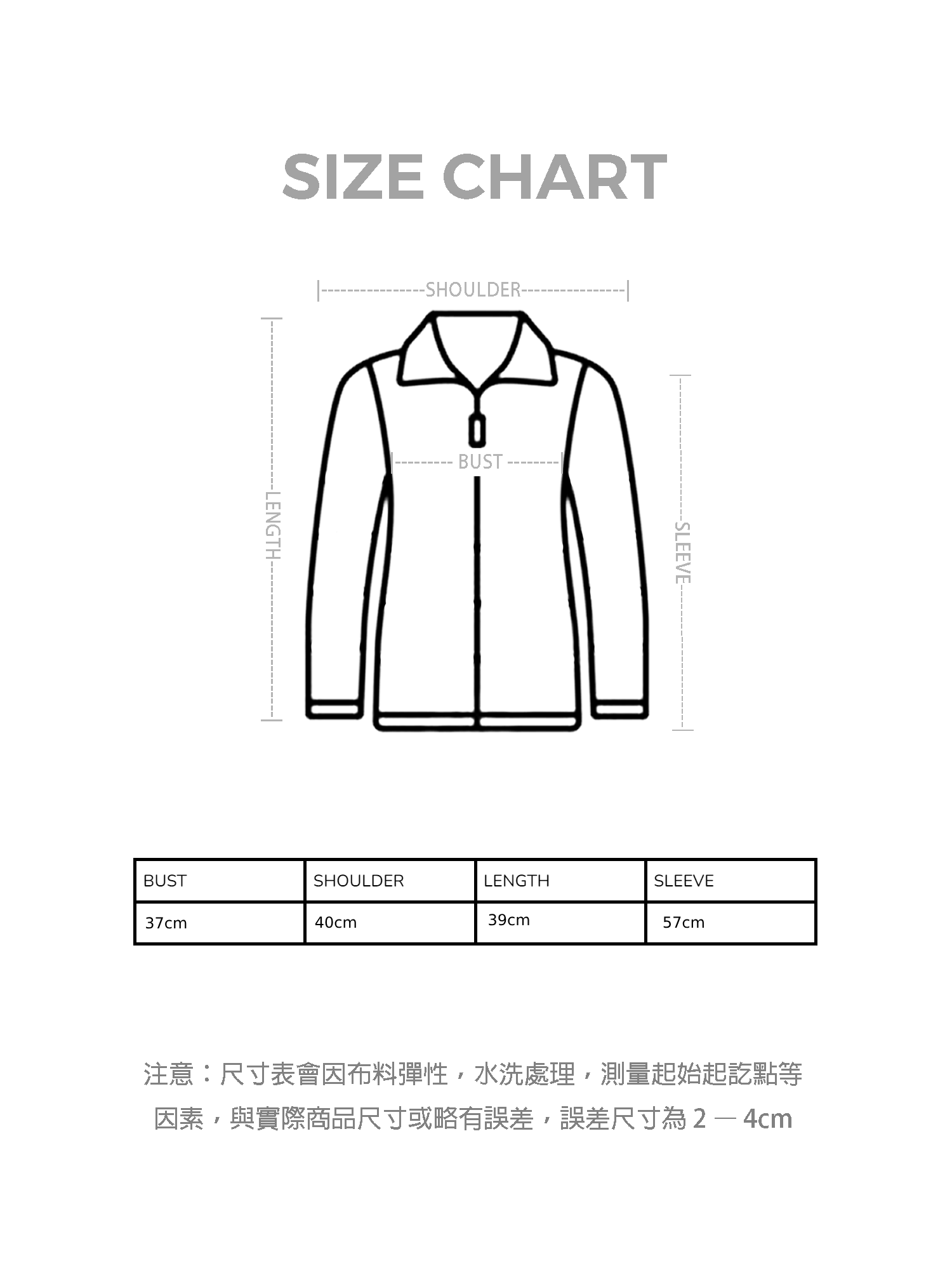 氣質反領圍邊2 way top