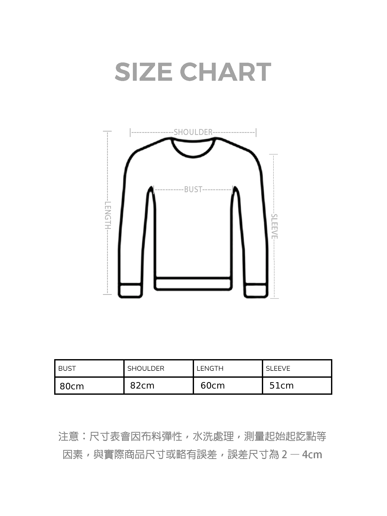 OVERSIZE拉鍊扭紋針織外套
