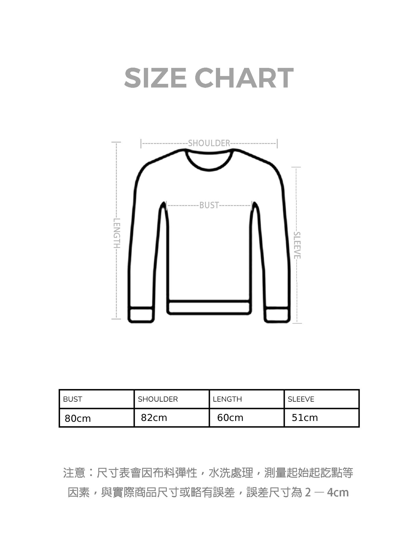 OVERSIZE拉鍊扭紋針織外套