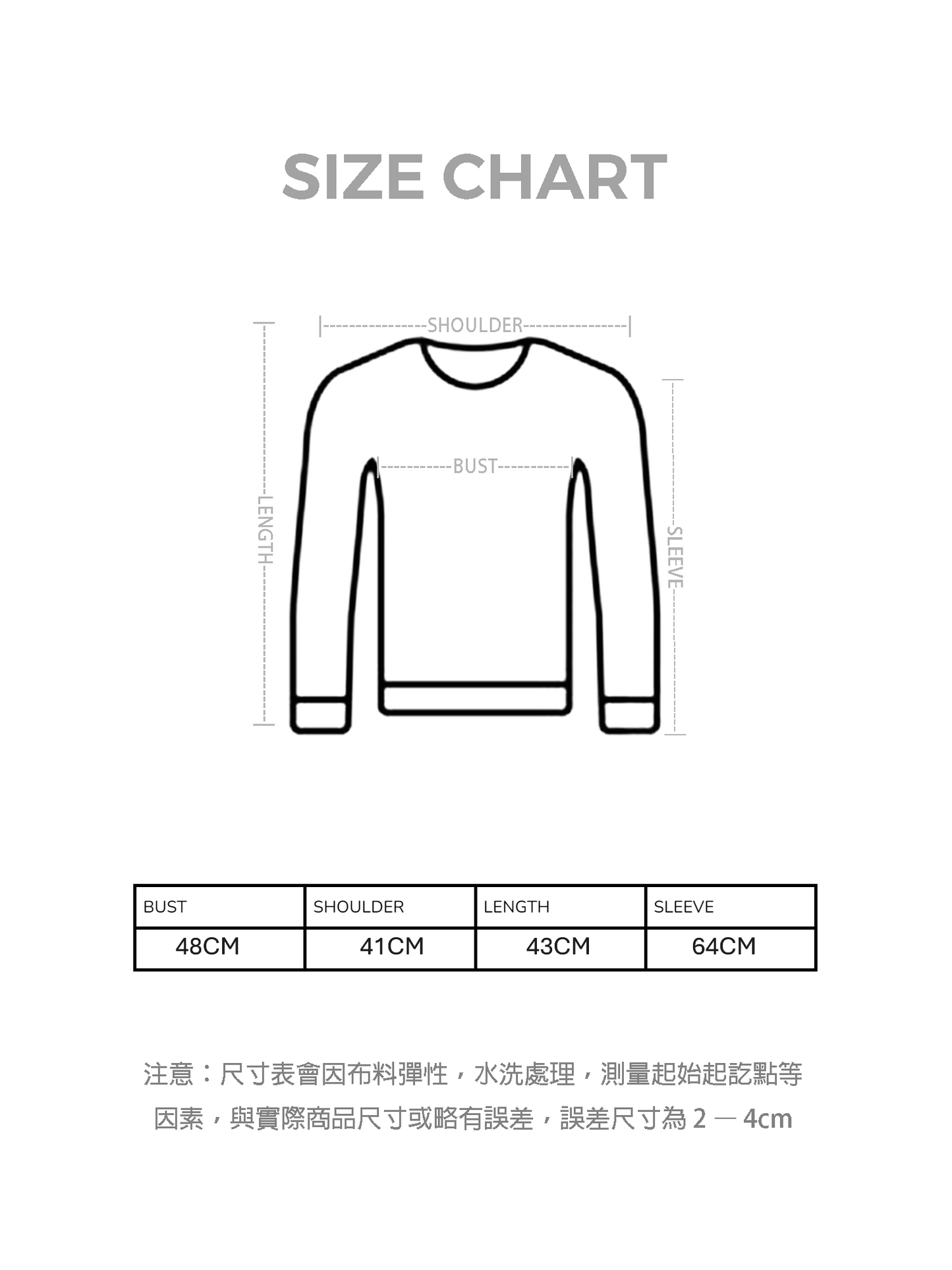 20%WOOL短版開胸上衣