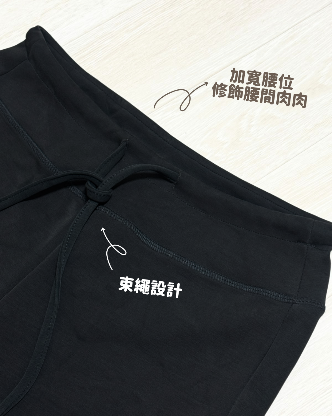 GROOVE BOOT CUT 長腿褲