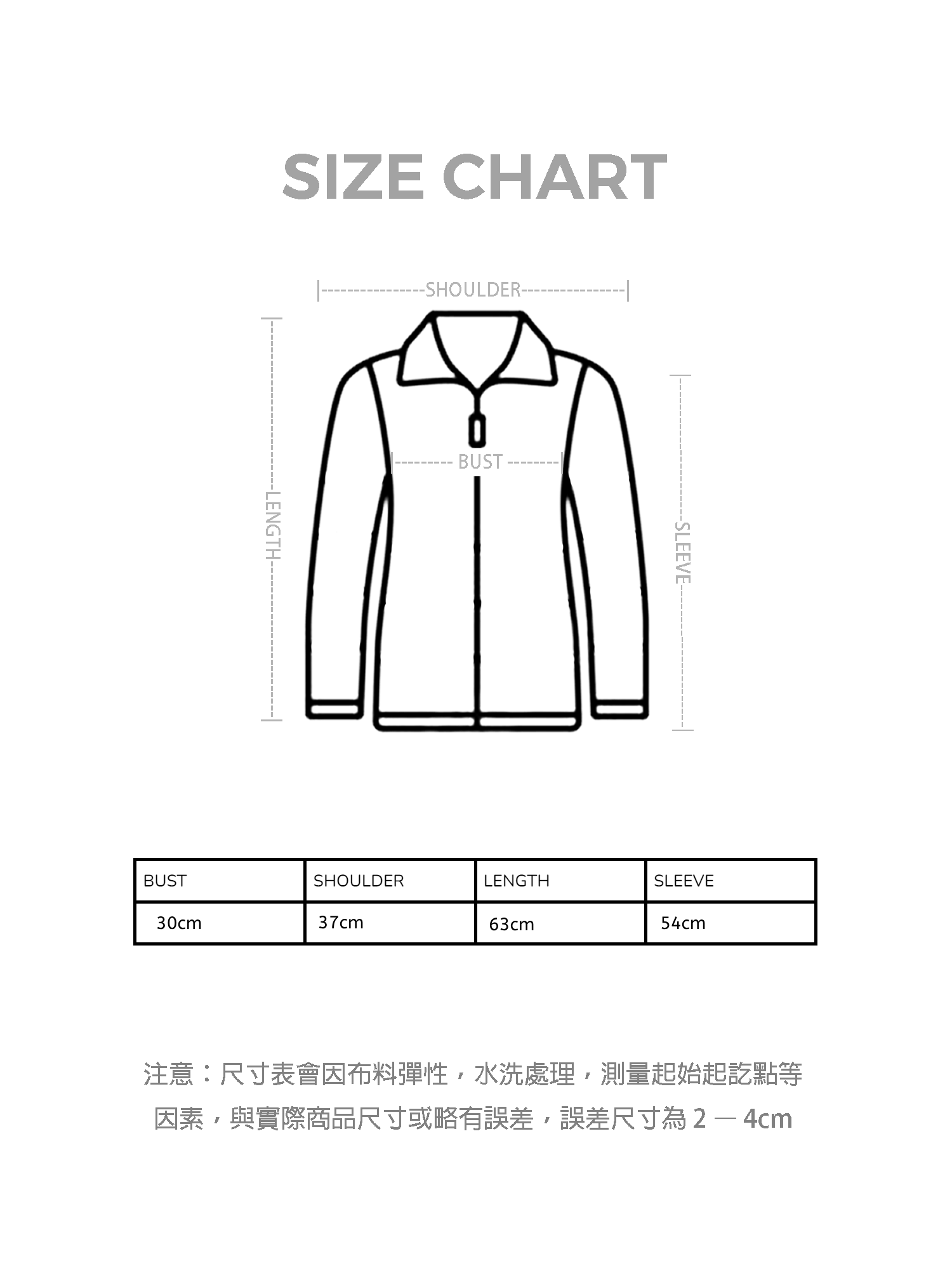 秋款紋理長版恤衫