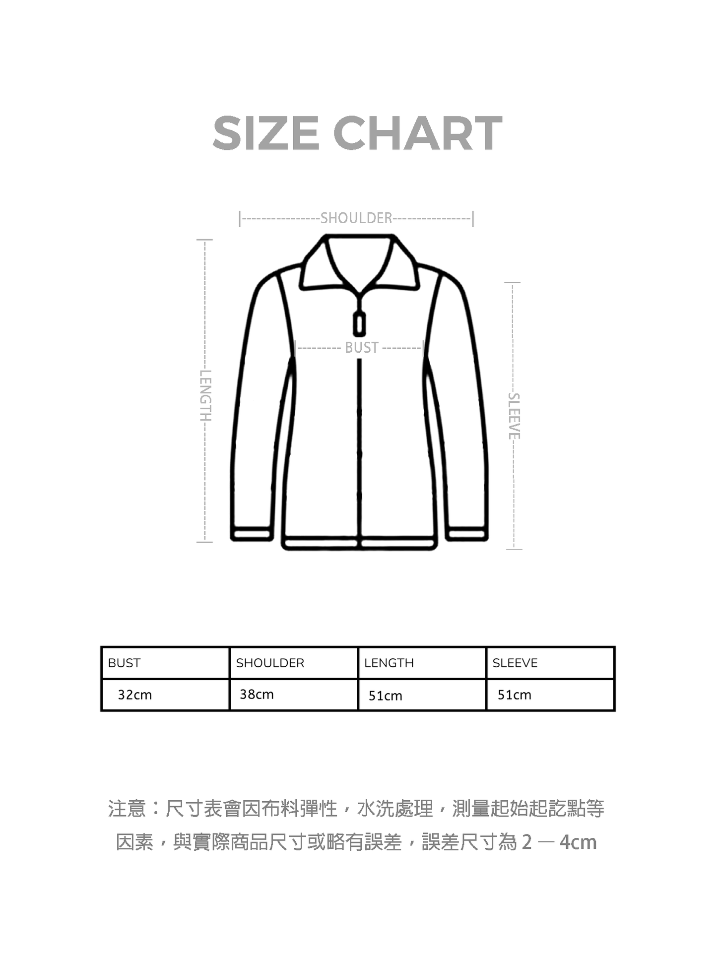 短版紋理恤衫