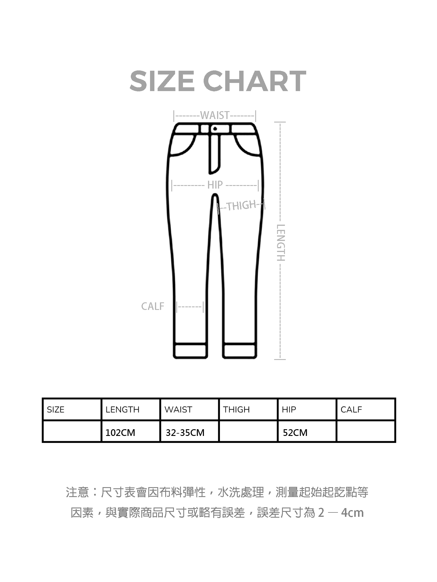 綁帶直腳西褲