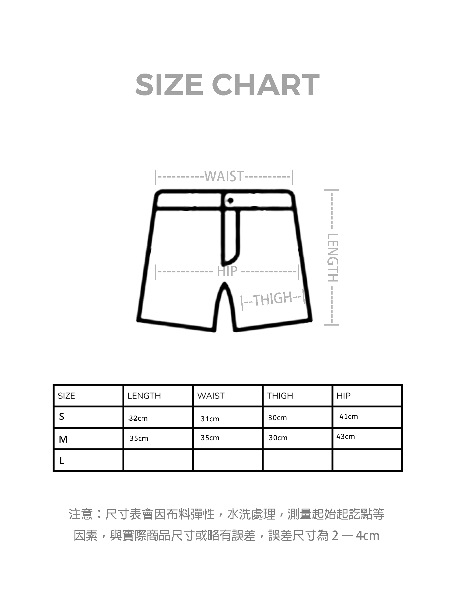 高腰流蘇牛仔短褲