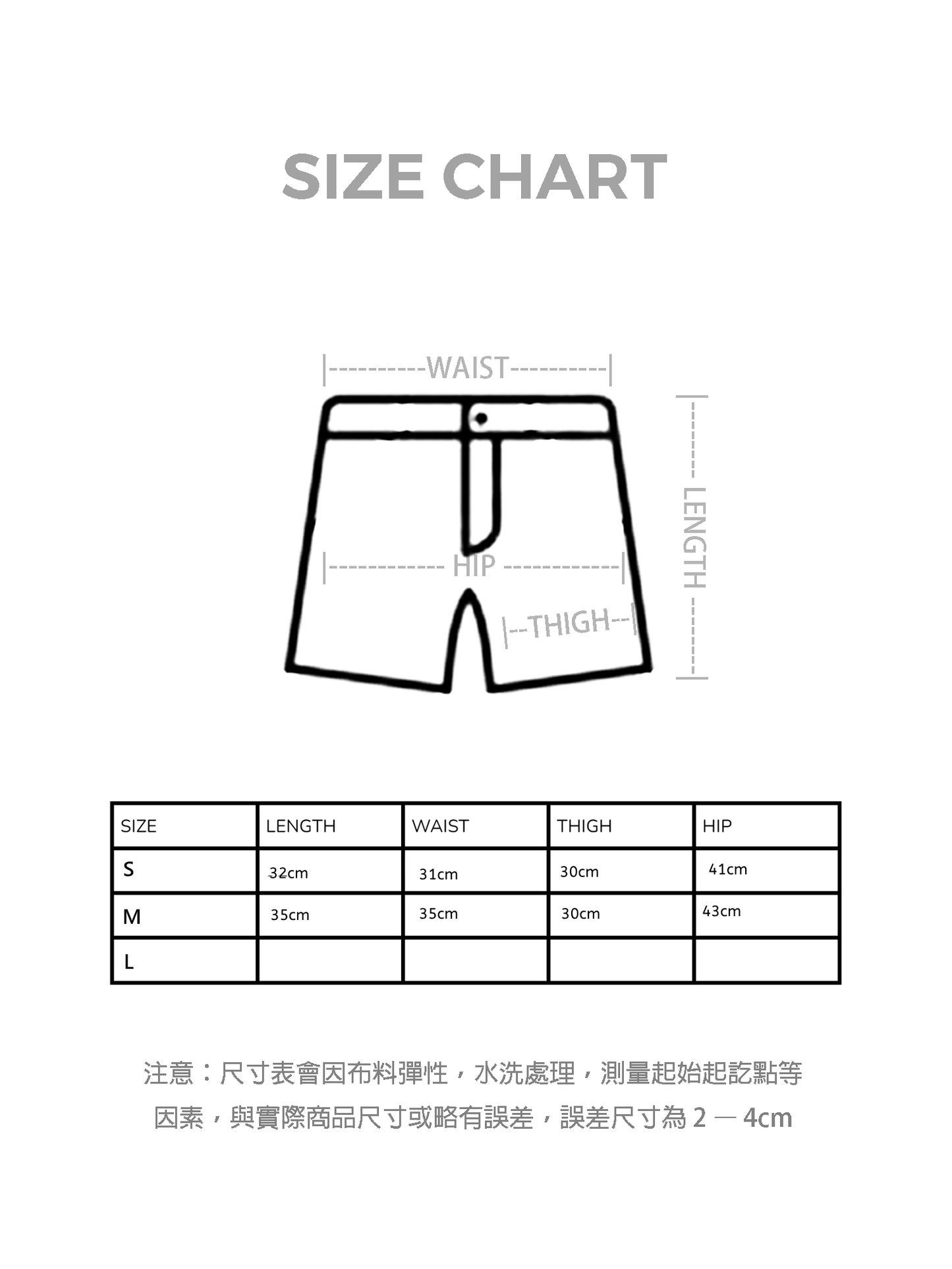 高腰流蘇牛仔短褲