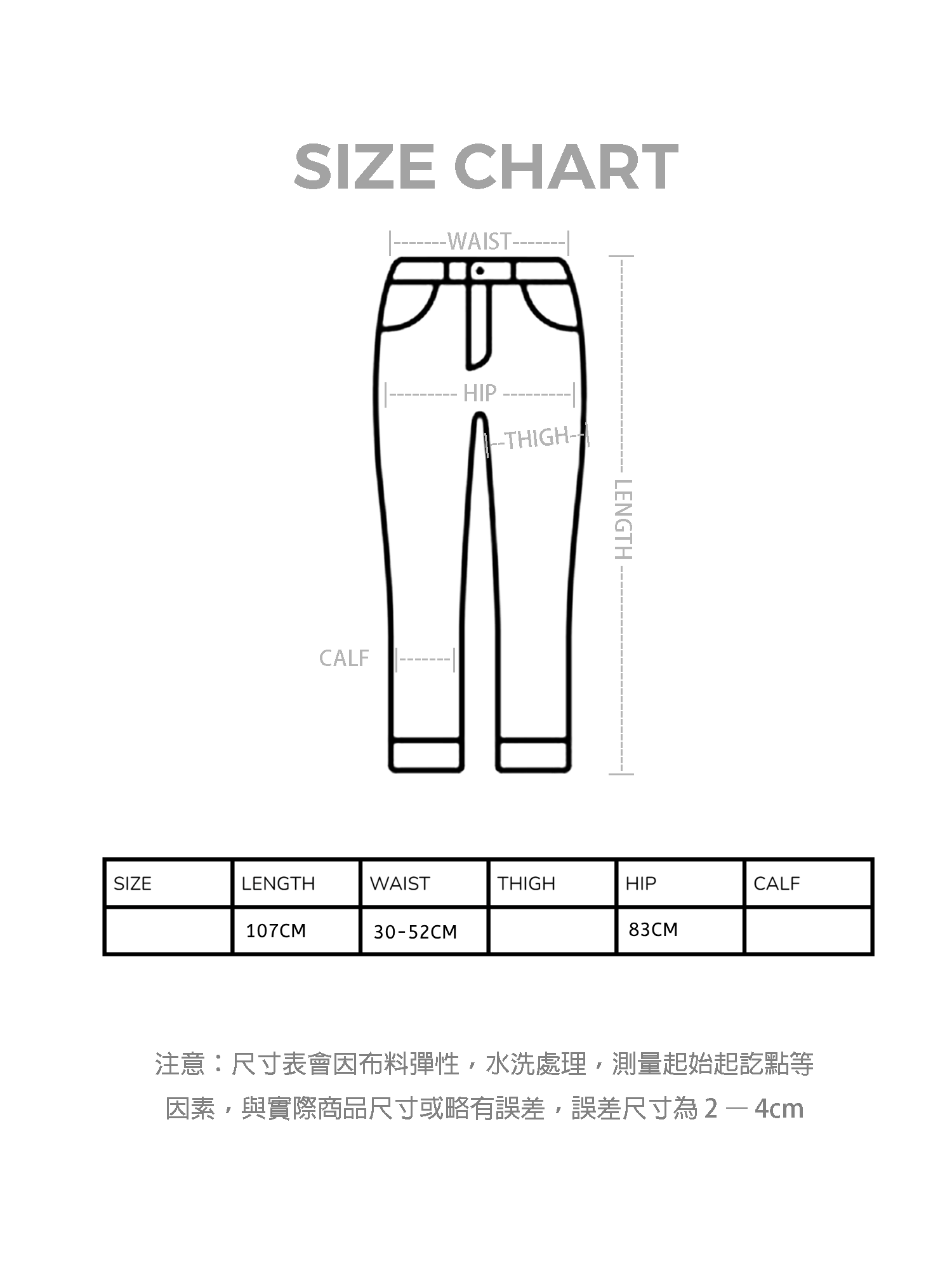 彈性高腰闊腳長腿褲