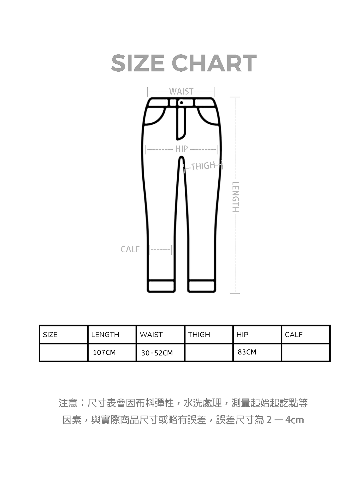 彈性高腰闊腳長腿褲