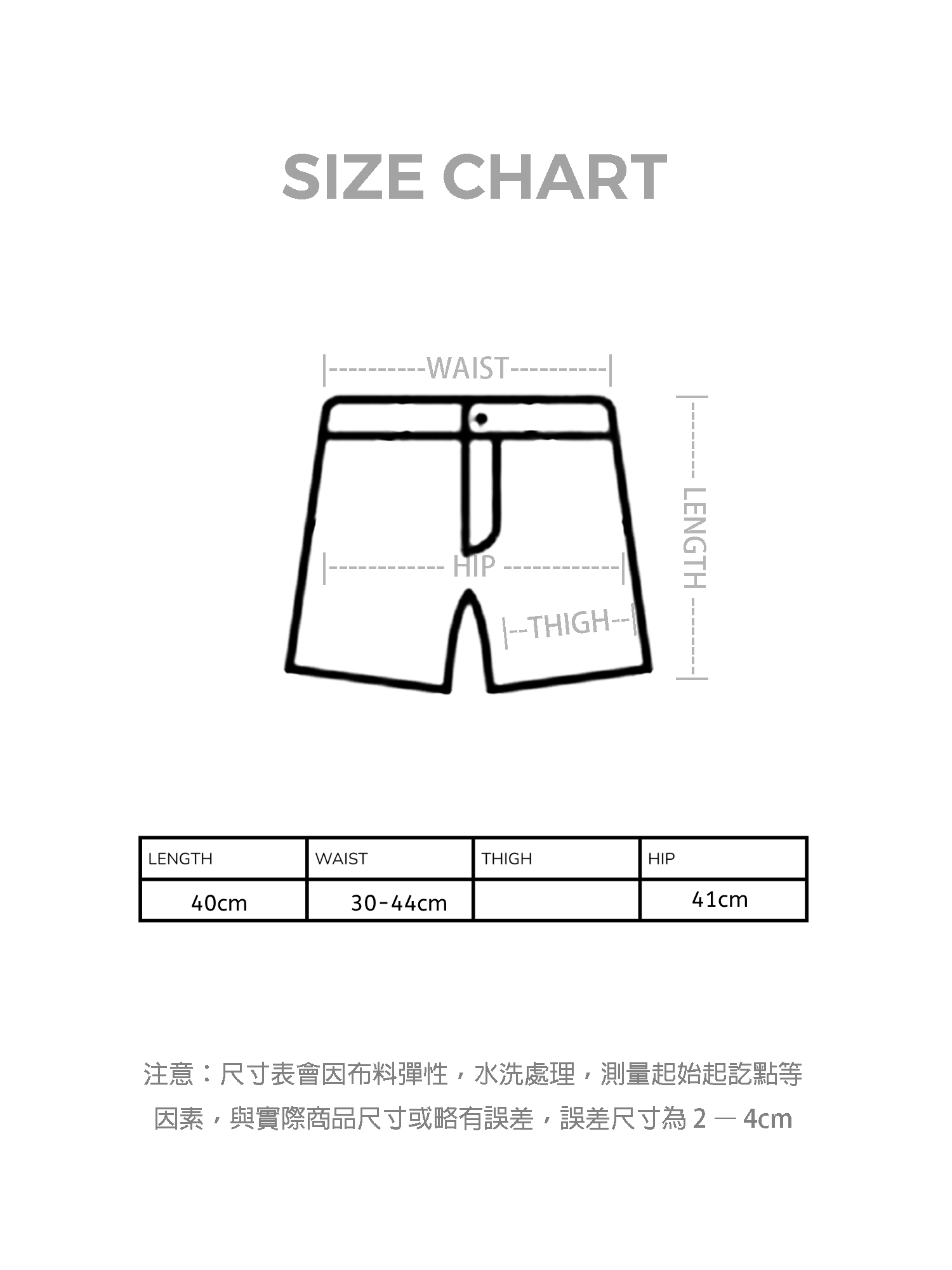 束繩運動風短褲