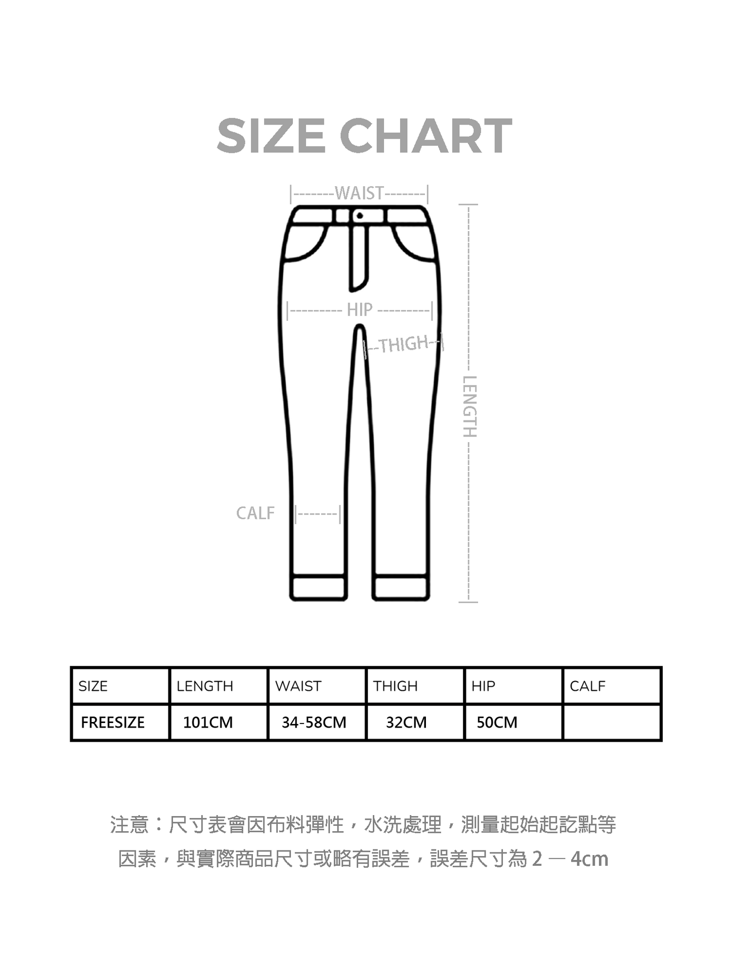 24 MOCHI軟糯綿綿長腿褲