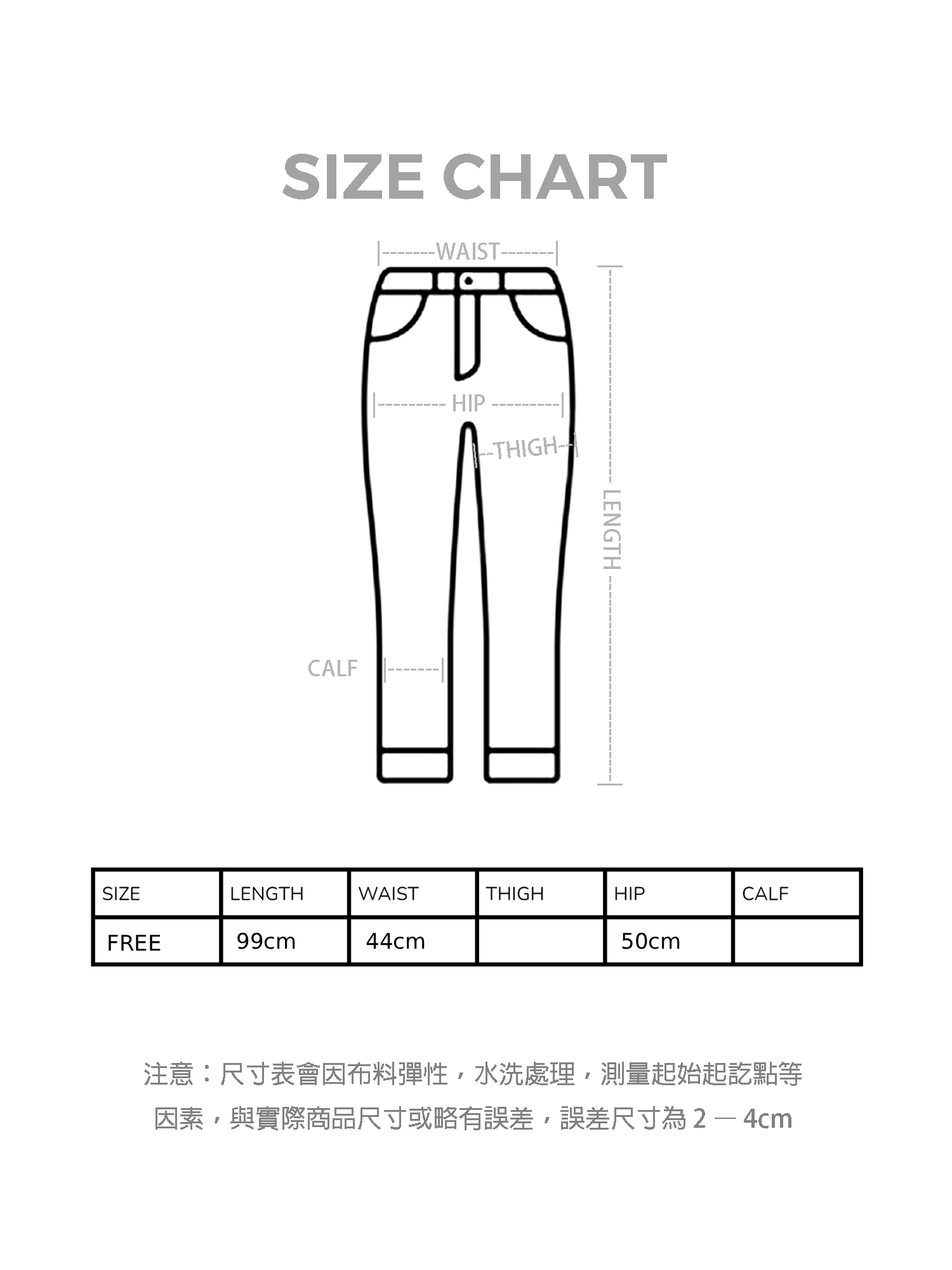 GROOVE BOOT CUT 長腿褲