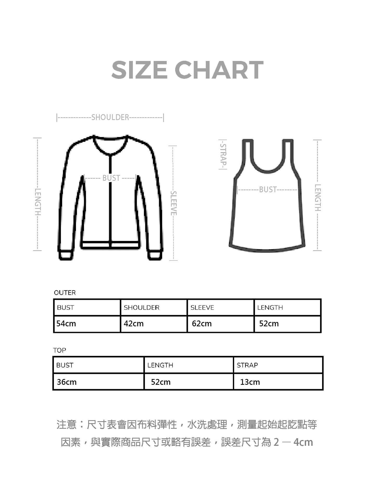 SOFT針織拉鍊外套背心套裝