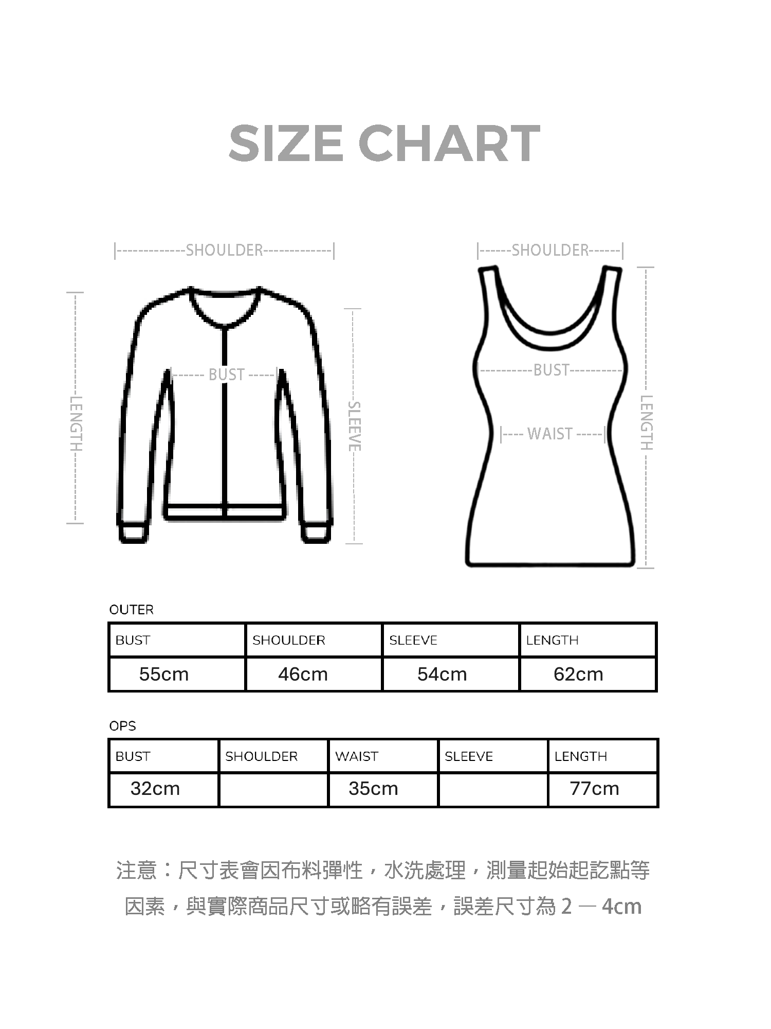 涼感透氣吊帶裙套裝