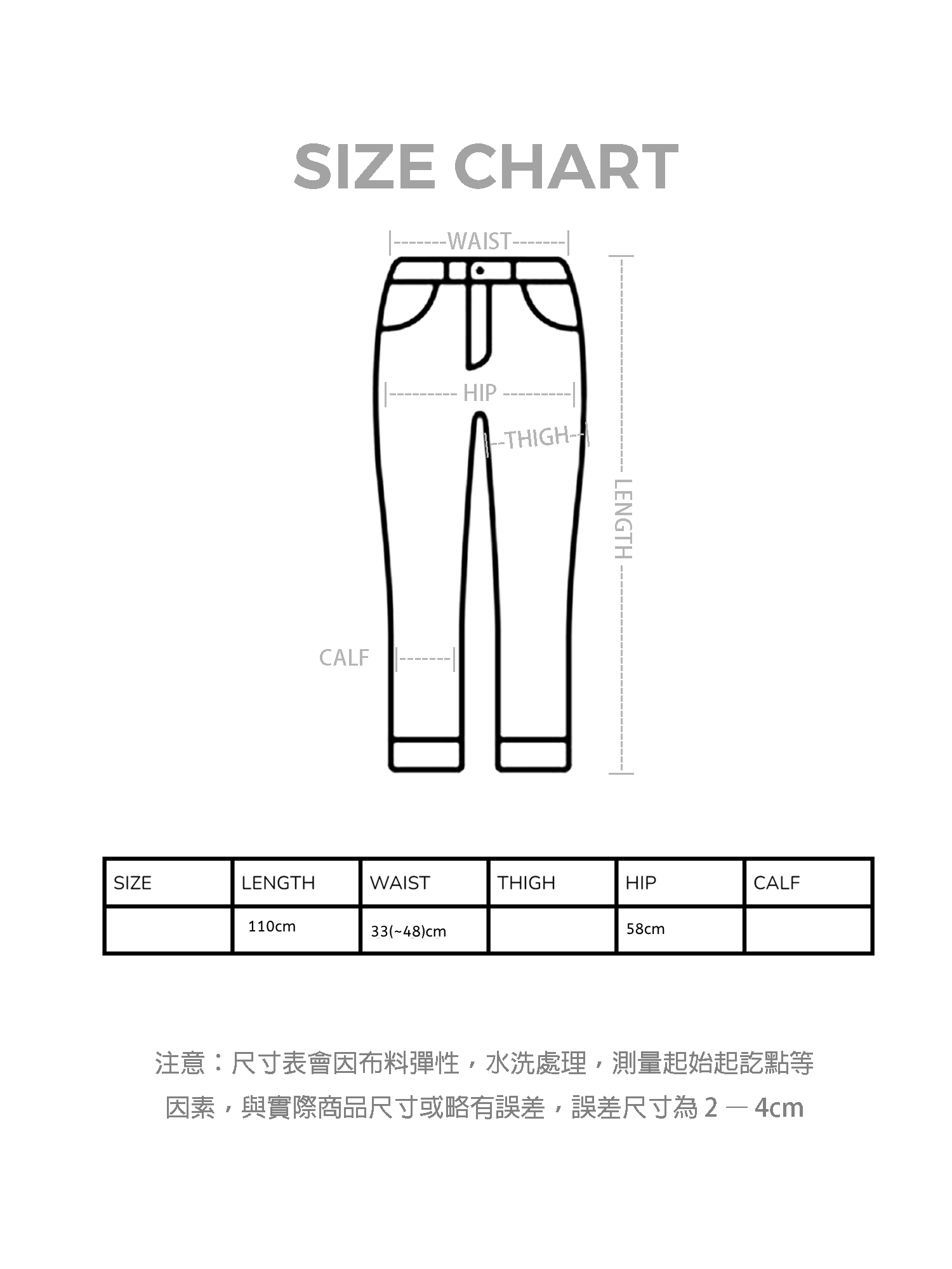 縐褶彈性長褲