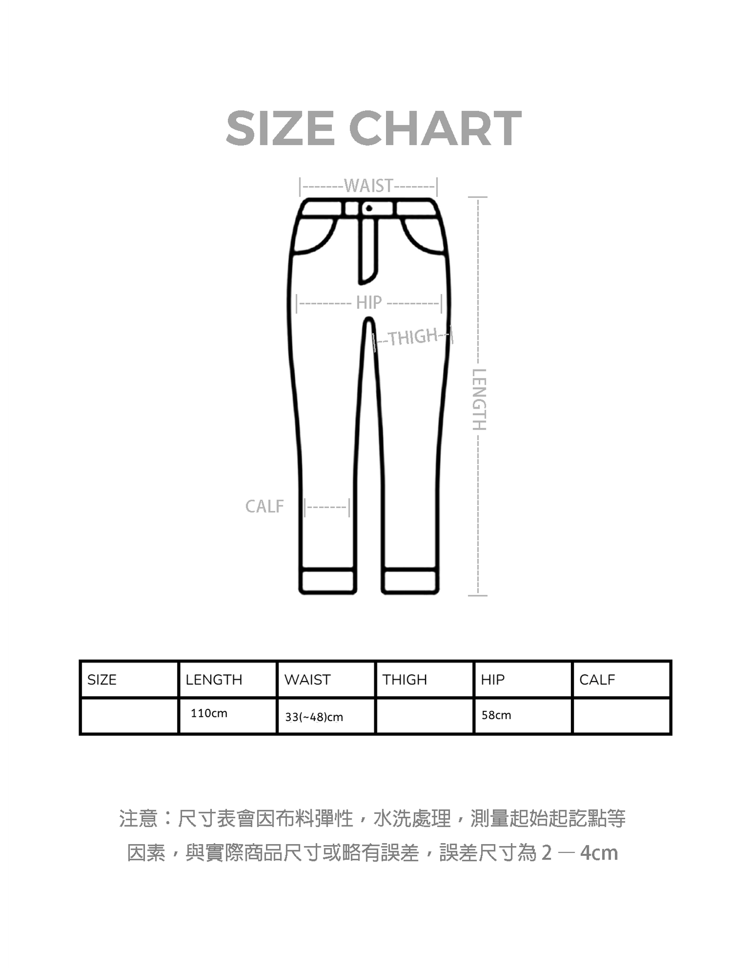 縐褶彈性長褲