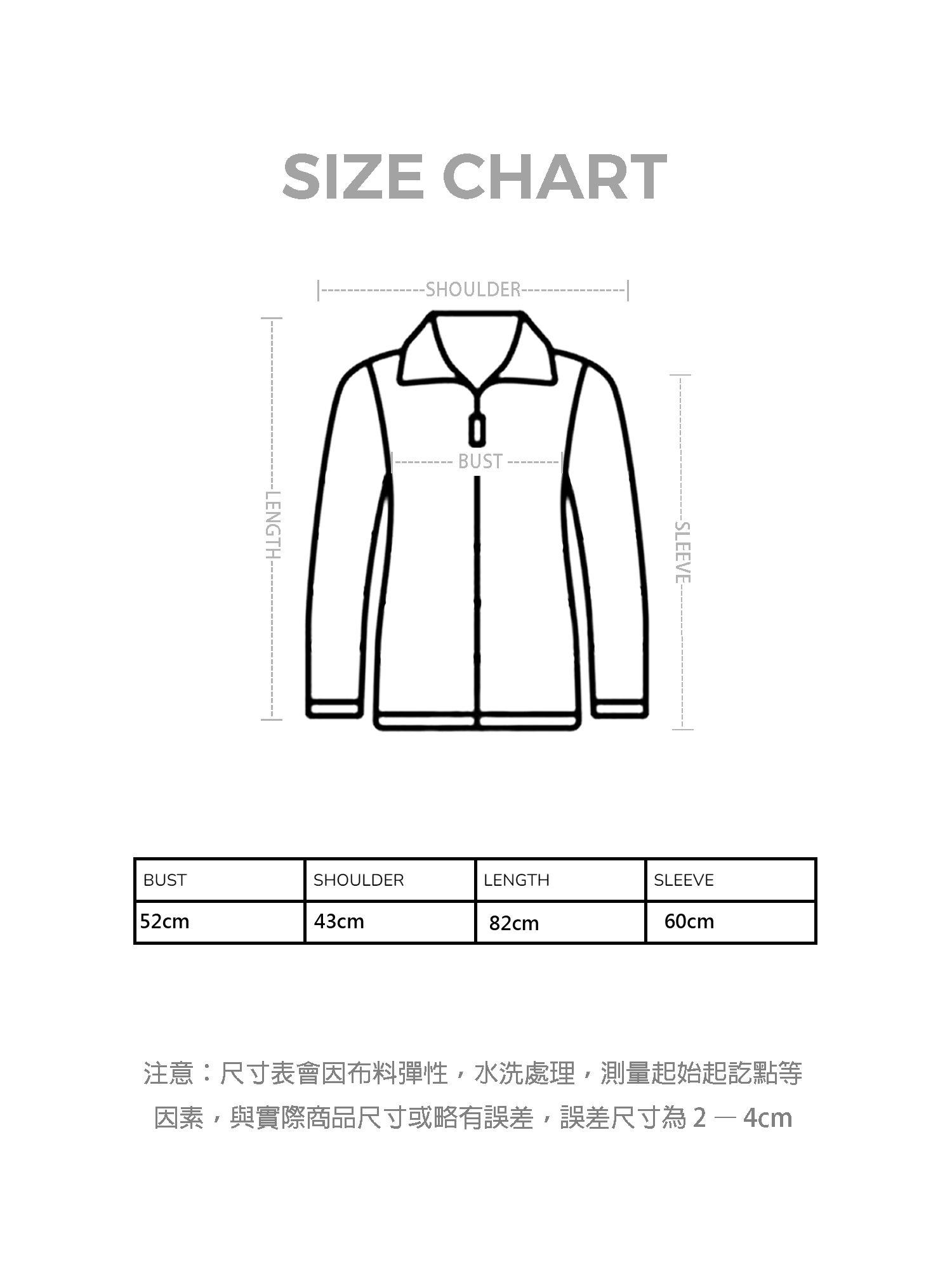 STRIPE長版恤衫