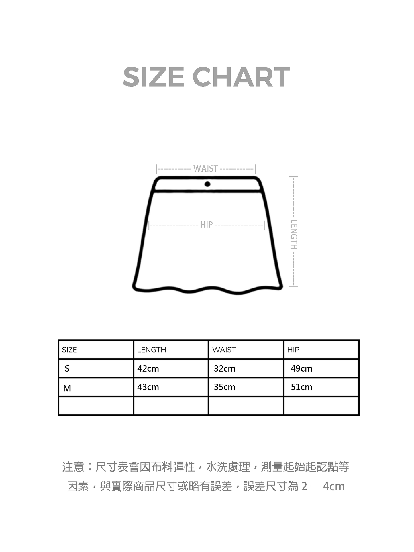 斜切袋口A型半截裙