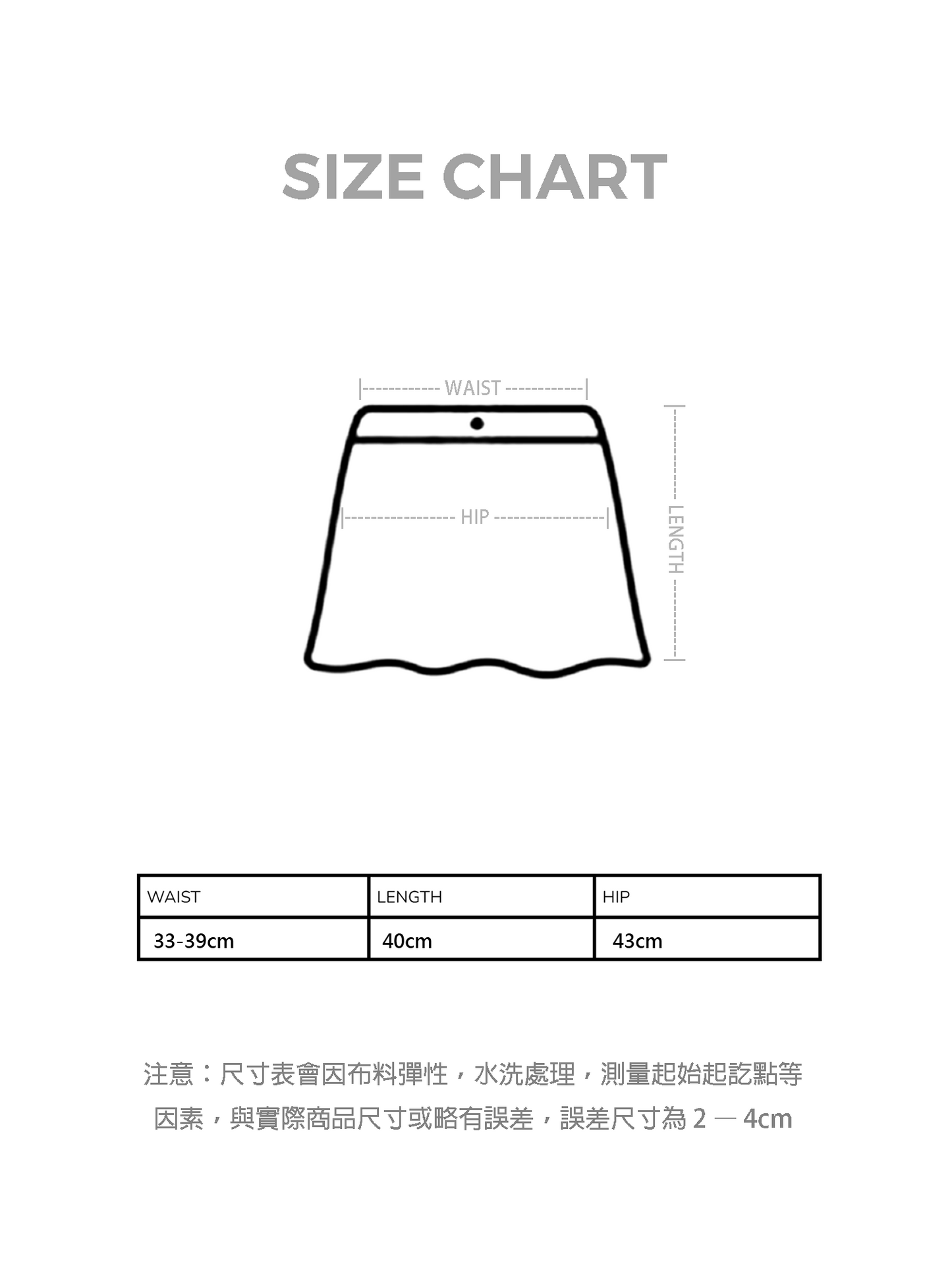 斜線鈕扣直身短裙