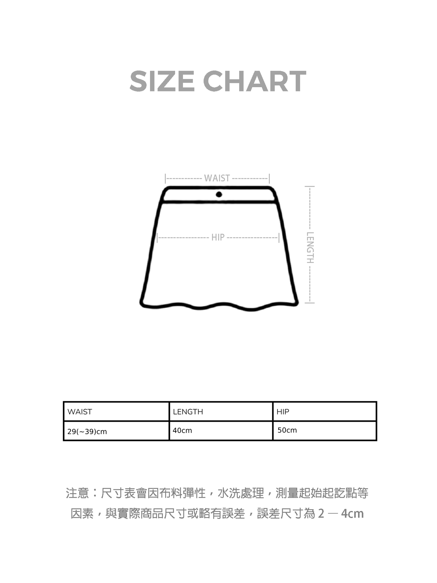 棗紅幼格A字短裙