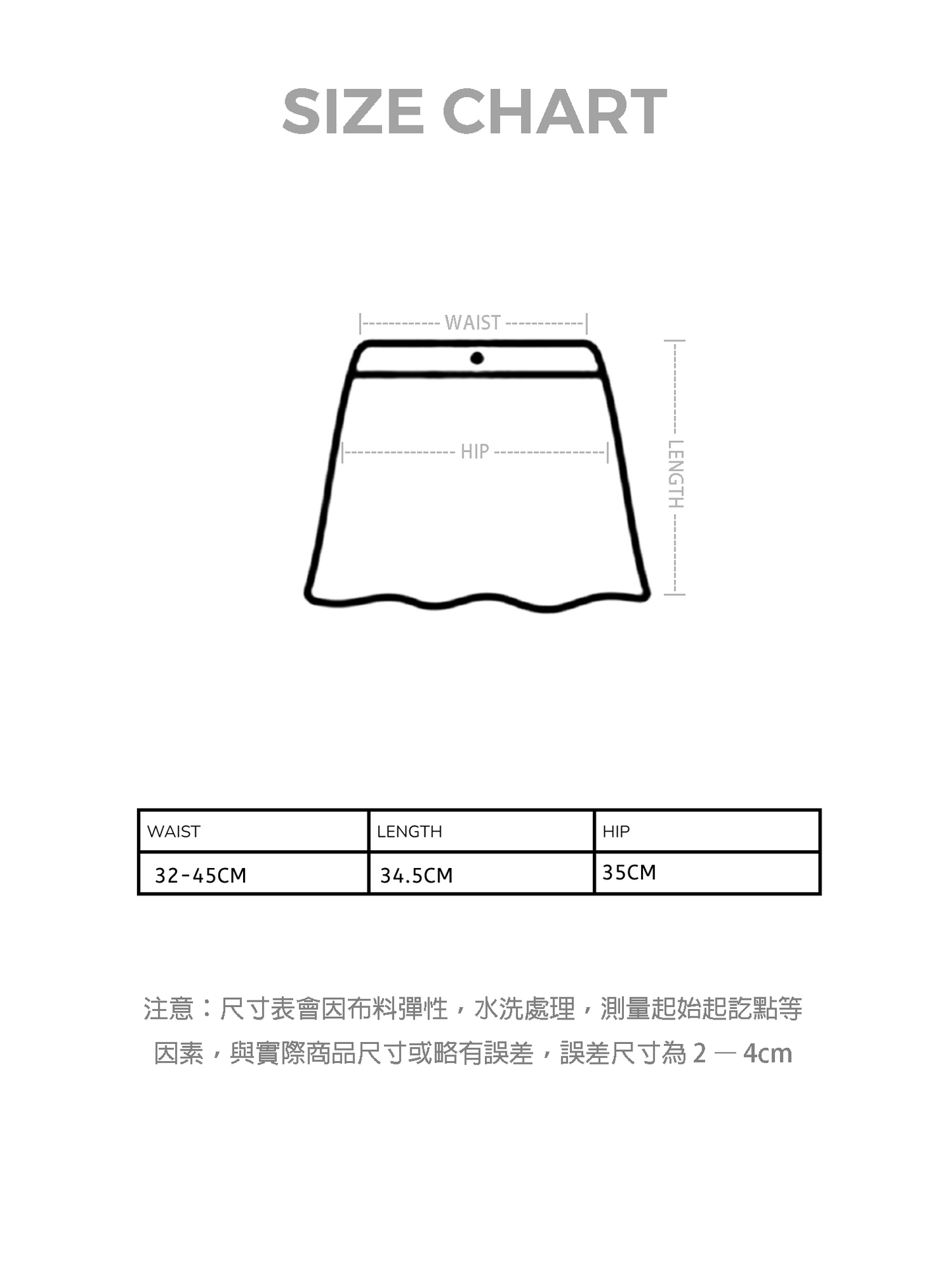 前百褶彈力裙褲