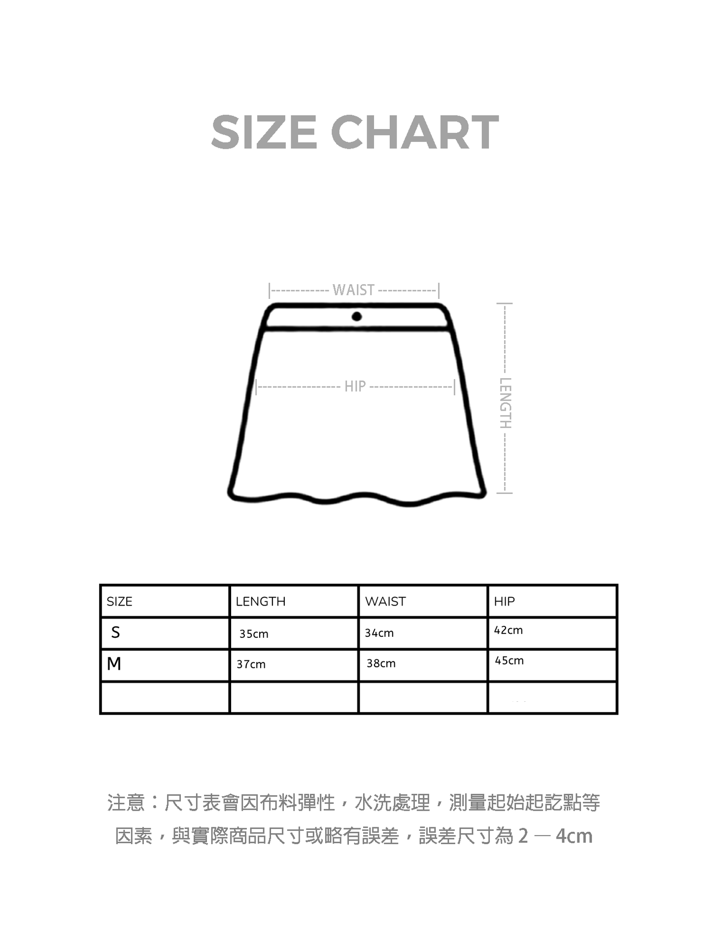 軍綠側袋設計裙褲