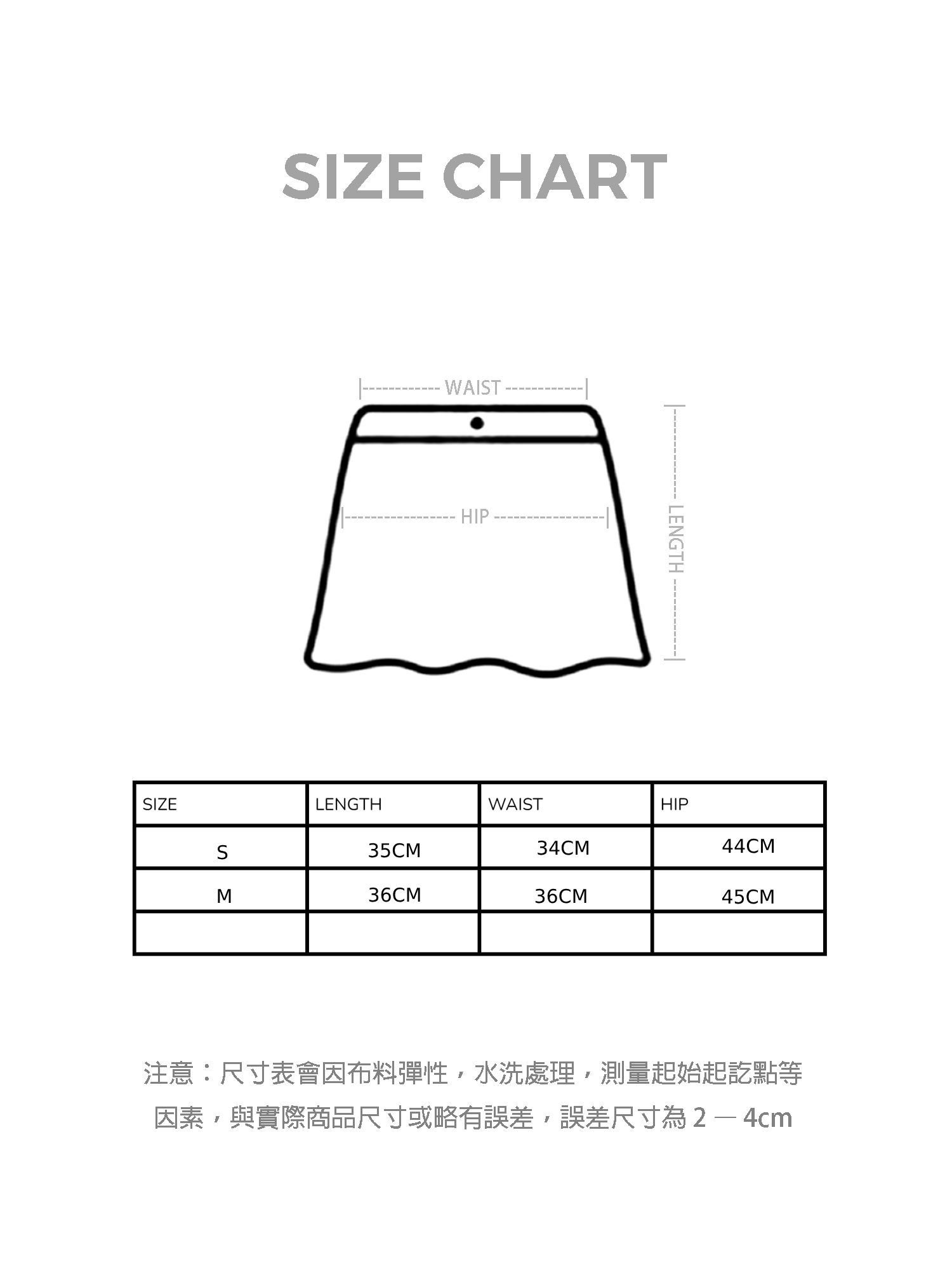 HAZEL格仔短裙