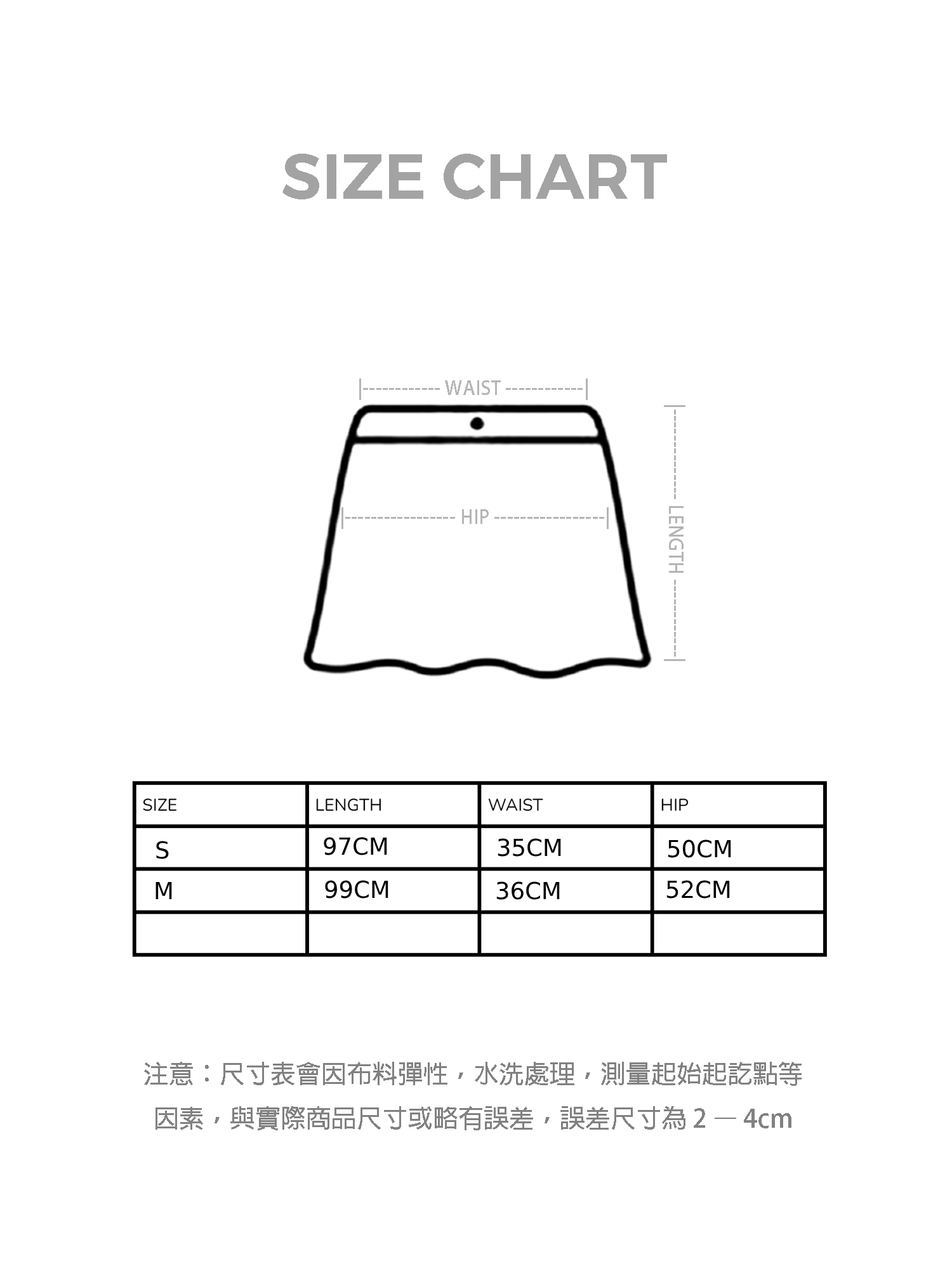 白色開叉牛仔長裙