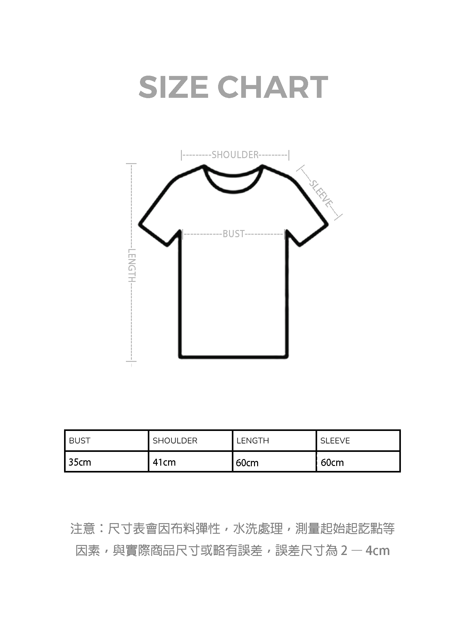 BASIC打底高領上衣