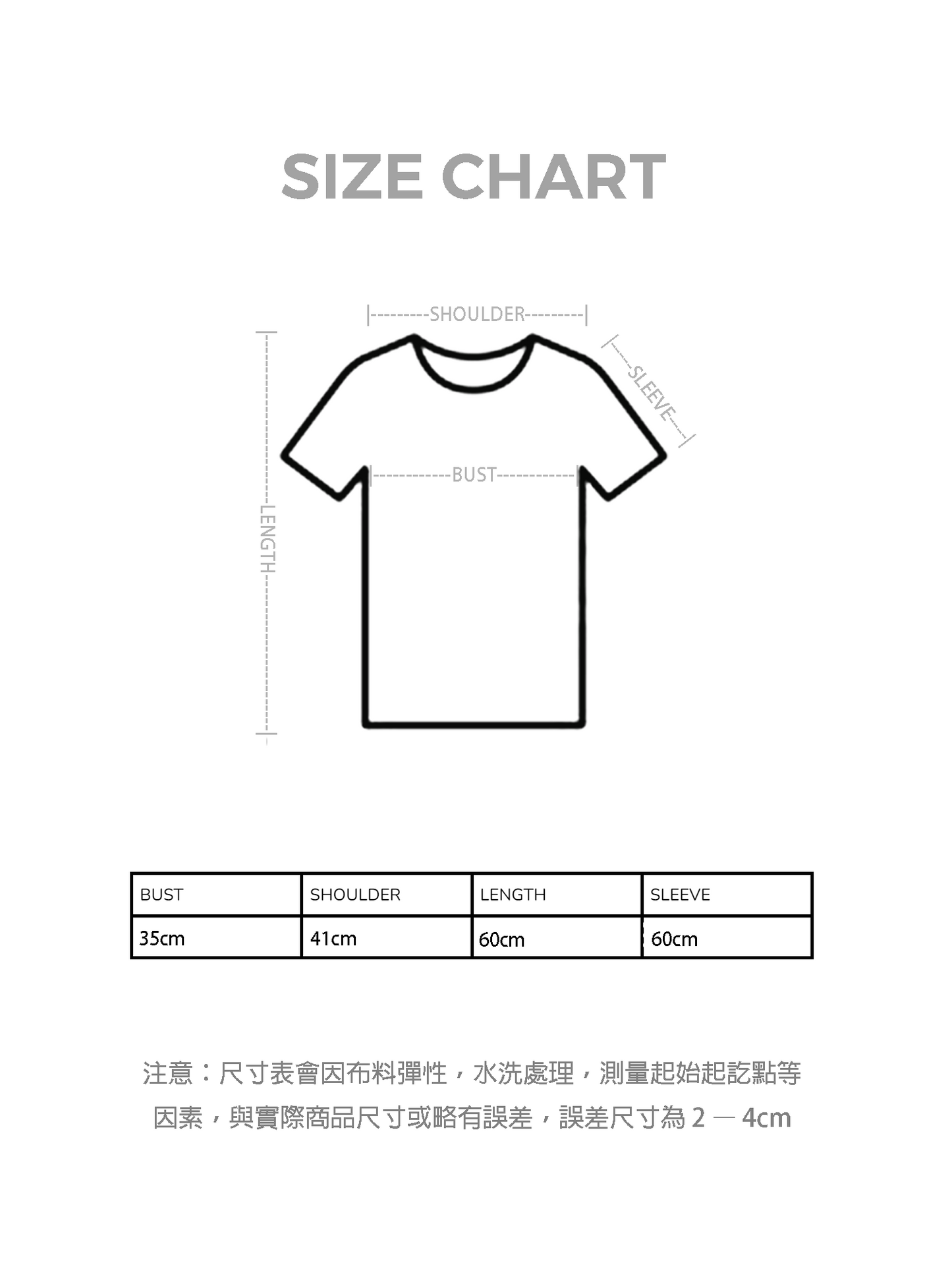 BASIC打底高領上衣