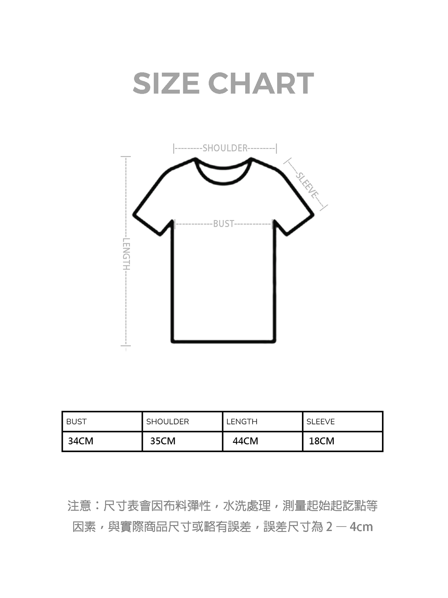 蝴蝶結LAYER短袖TEE
