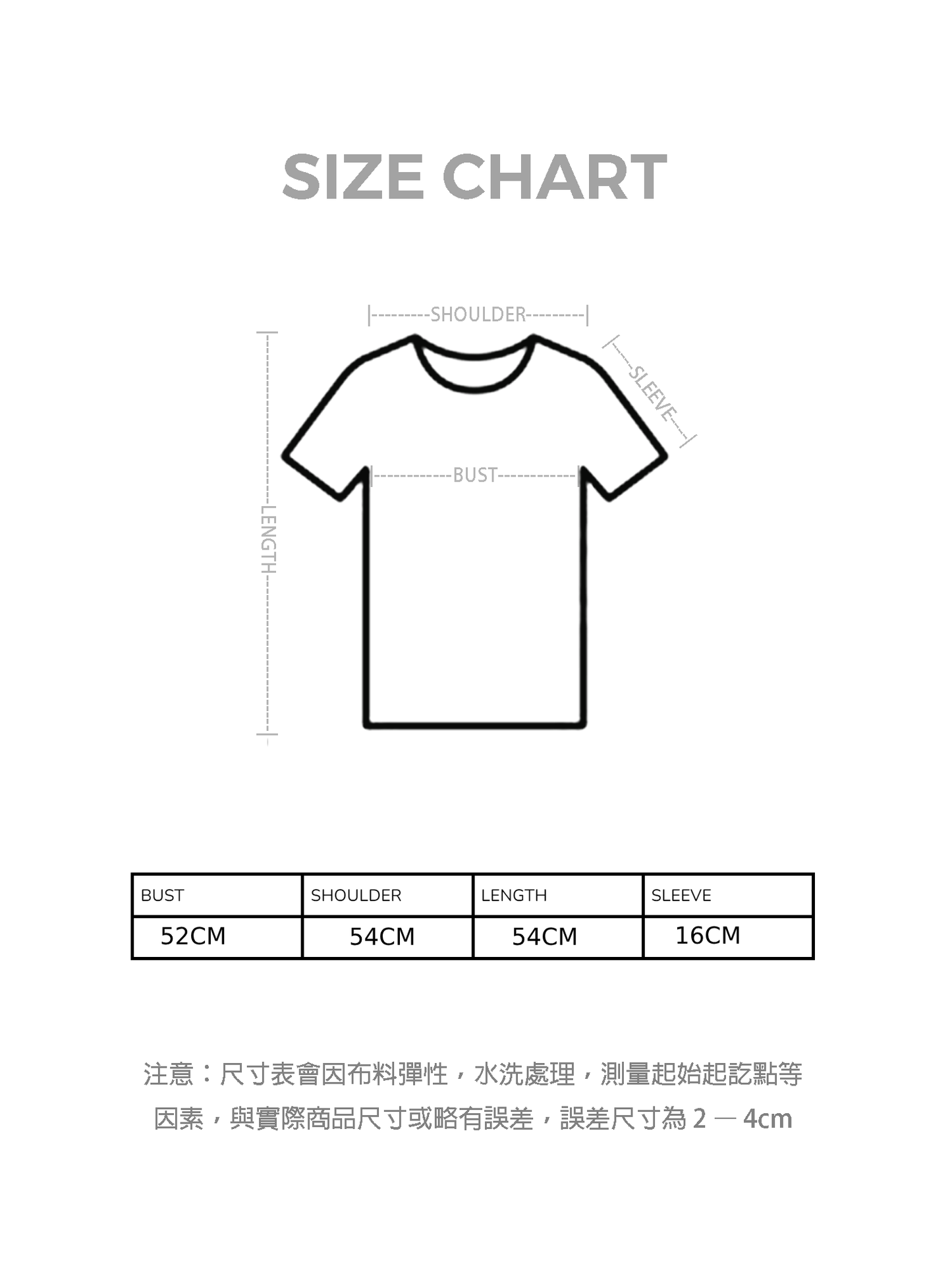 BABY BEAR TEE